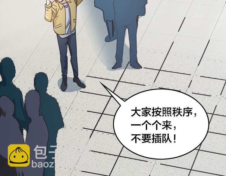 第58话 零车队(1/2)-第62话