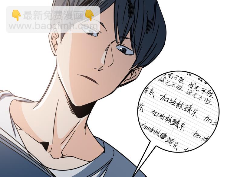 第58话 零车队(1/2)-第62话