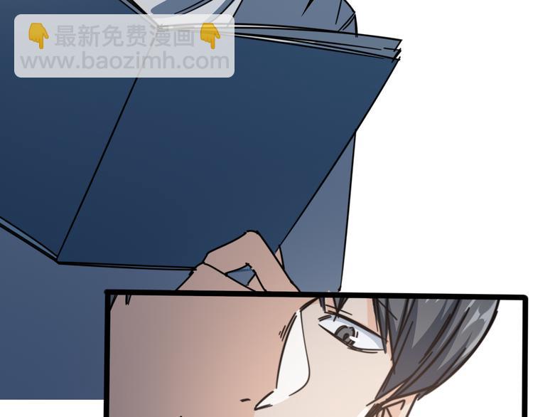 第58话 零车队(1/2)-第62话