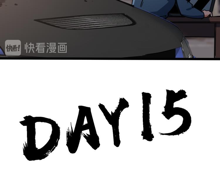 第58话 零车队(1/2)-第62话