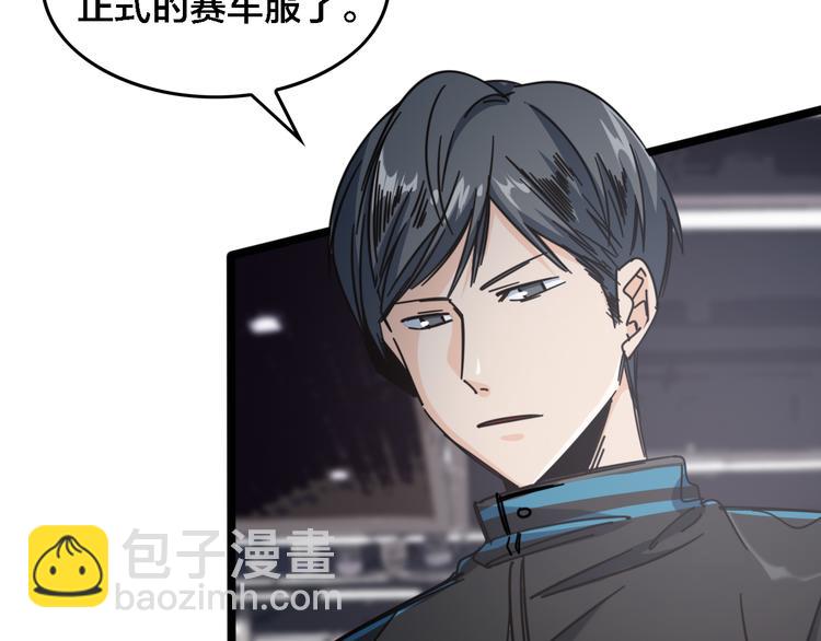 第58话 零车队(1/2)-第62话