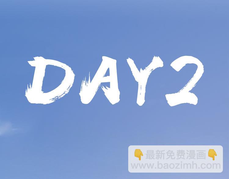 第58话 零车队(1/2)-第62话