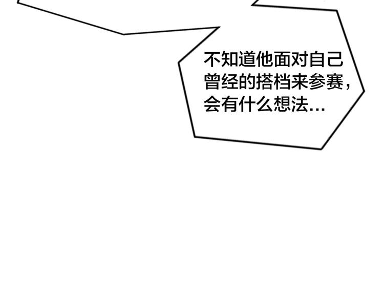 第60话 退赛(1/3)-第64话