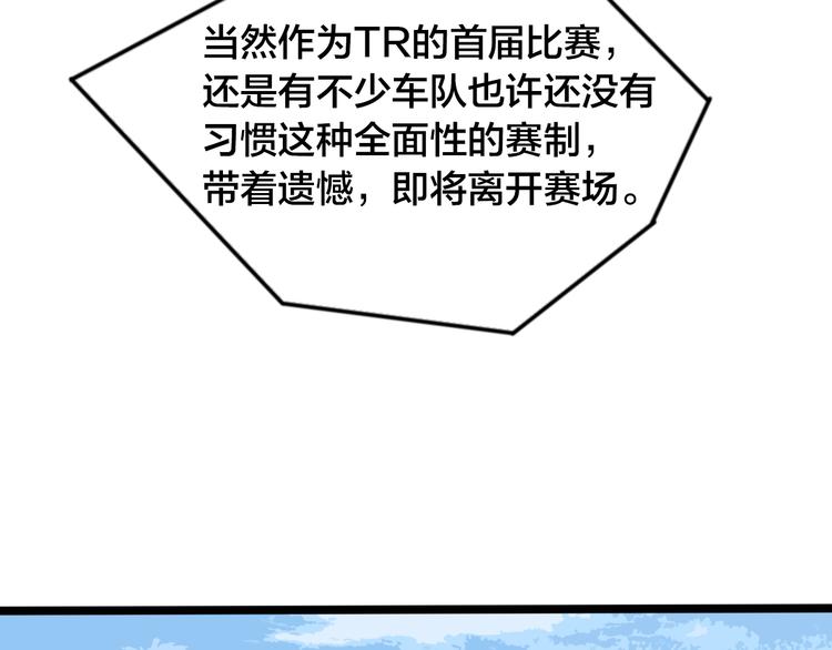 第60话 退赛(1/3)-第64话