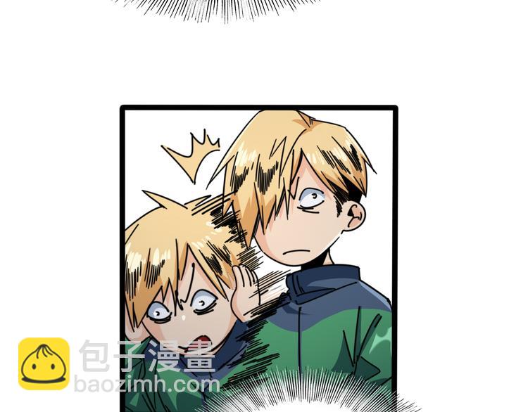 第60话 退赛(1/3)-第64话