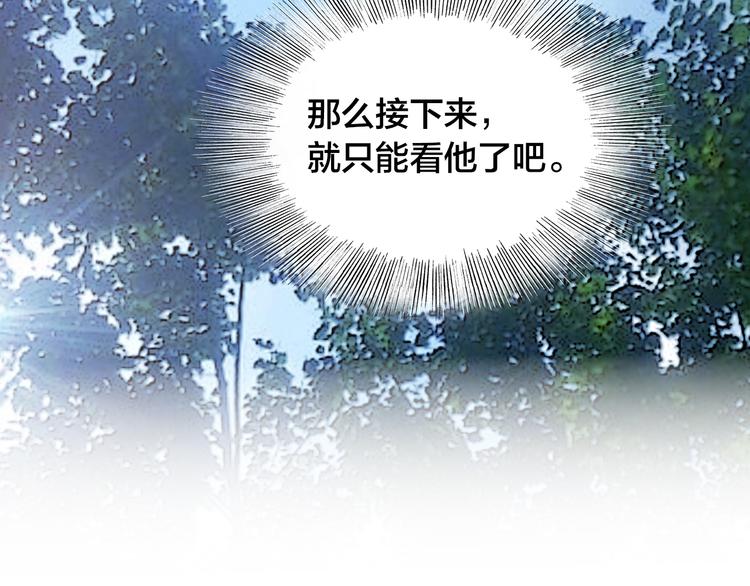 第60话 退赛(1/3)-第64话