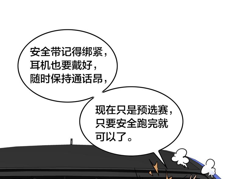 第60话 退赛(1/3)-第64话