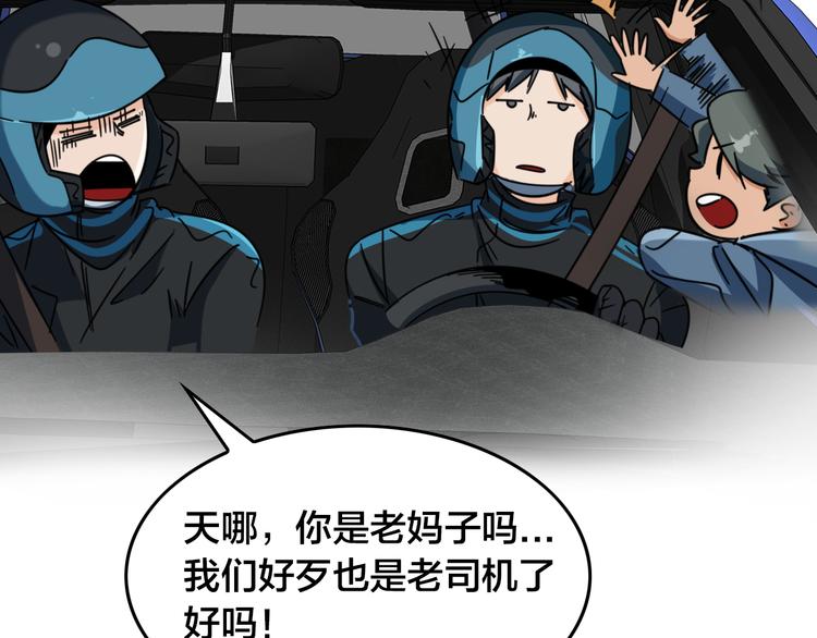 第60话 退赛(1/3)-第64话