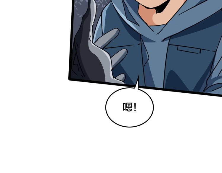 第60话 退赛(1/3)-第64话