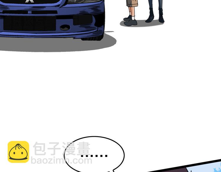 第60话 退赛(1/3)-第64话