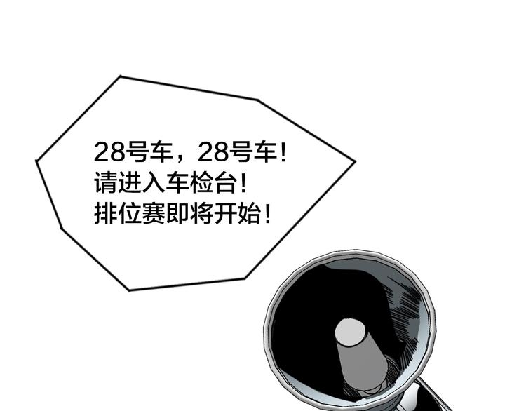 第60话 退赛(1/3)-第64话