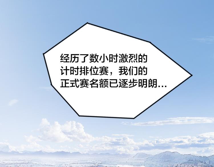 第60话 退赛(1/3)-第64话