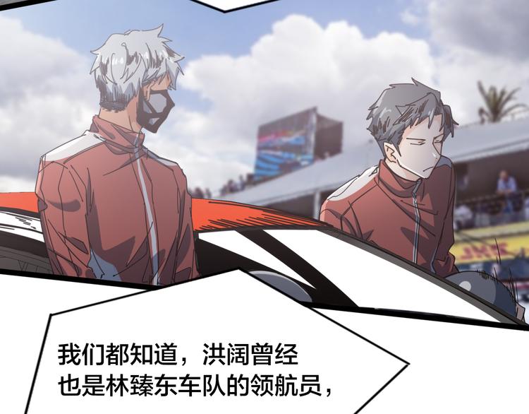 第60话 退赛(1/3)-第64话