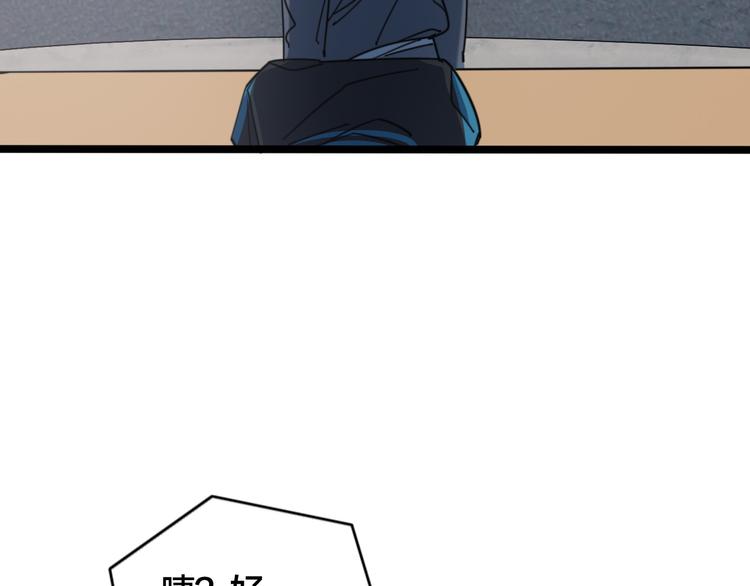 第62话 帮手(1/2)-第66话