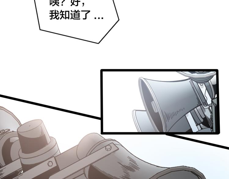 第62话 帮手(1/2)-第66话