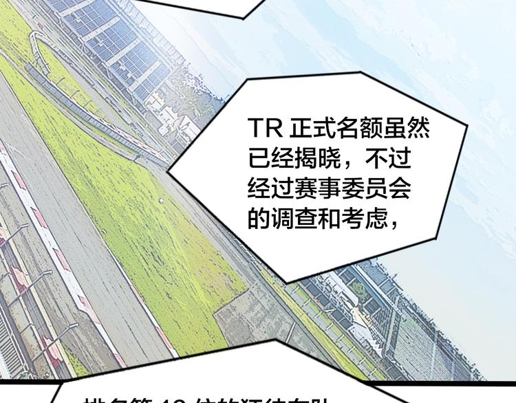 第62话 帮手(1/2)-第66话