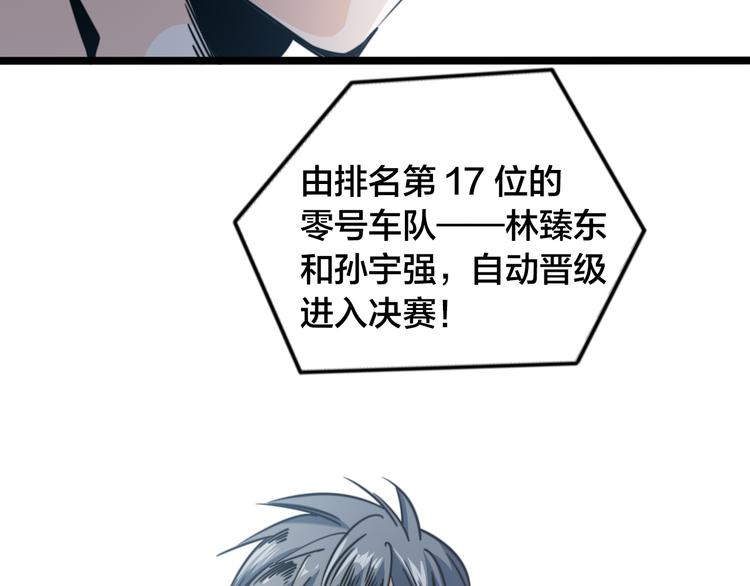 第62话 帮手(1/2)-第66话