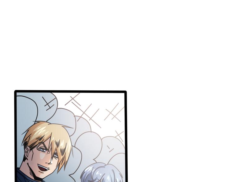 第62话 帮手(1/2)-第66话