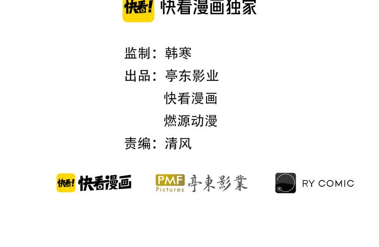 第62话 帮手(1/2)-第66话