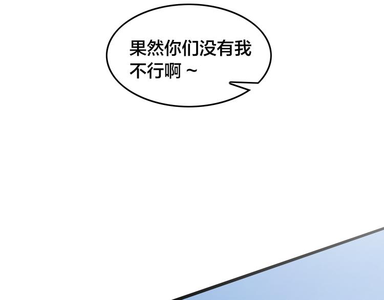 第62话 帮手(1/2)-第66话