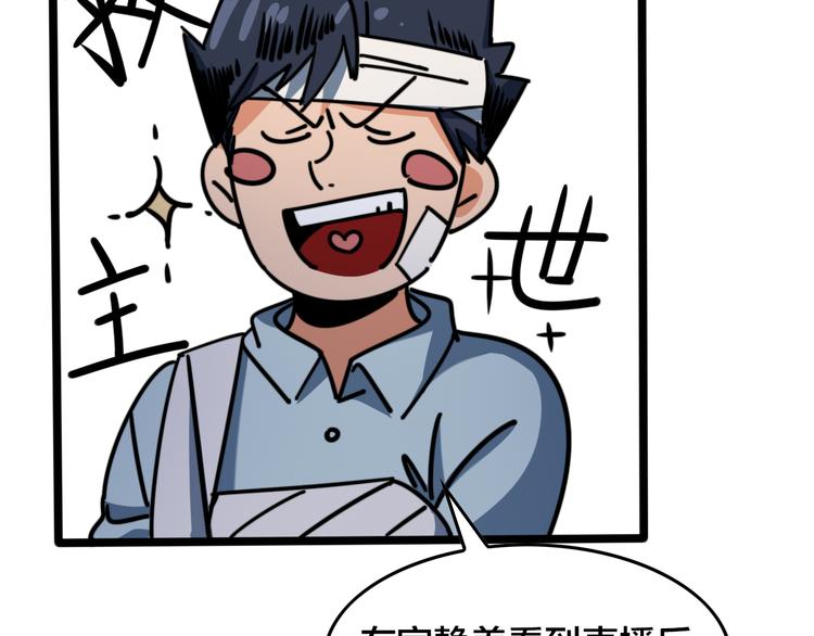 第62话 帮手(1/2)-第66话