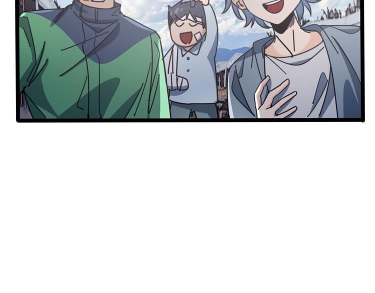 第62话 帮手(1/2)-第66话