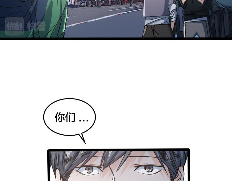 第62话 帮手(1/2)-第66话