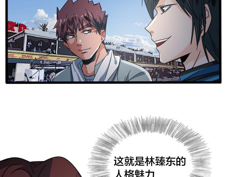 第62话 帮手(1/2)-第66话