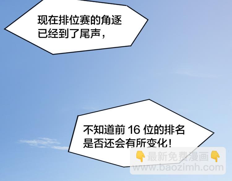 第62话 帮手(1/2)-第66话