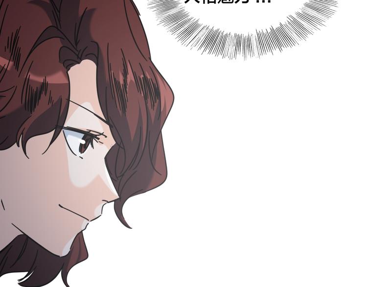 第62话 帮手(1/2)-第66话