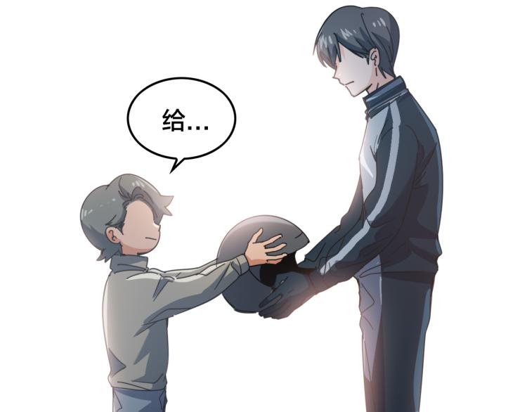 第63话 群星之争(1/2)-第68话