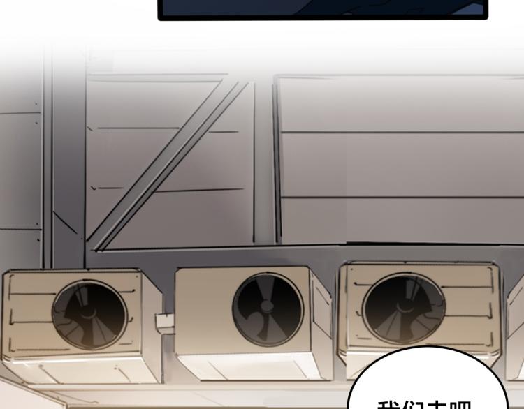 第63话 群星之争(1/2)-第68话