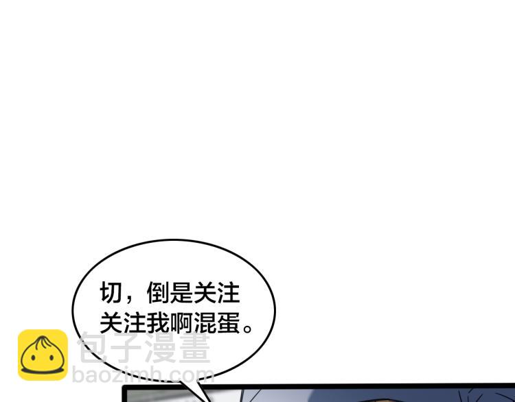 第63话 群星之争(1/2)-第68话