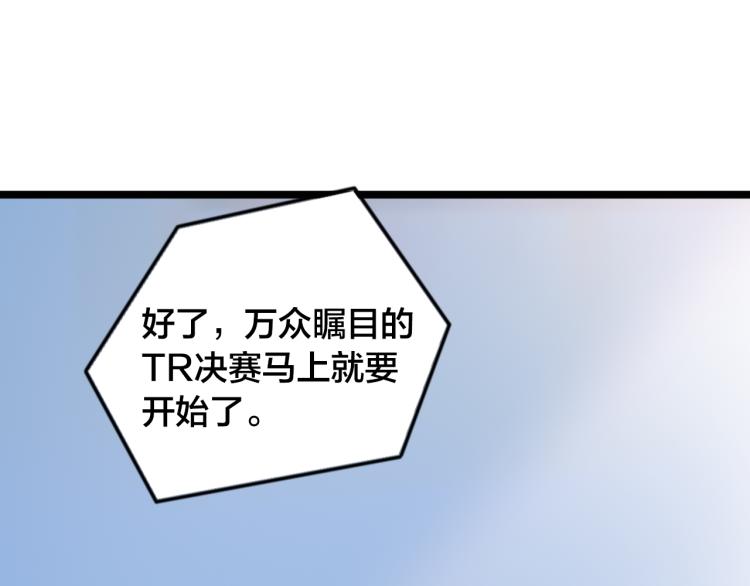 第63话 群星之争(1/2)-第68话