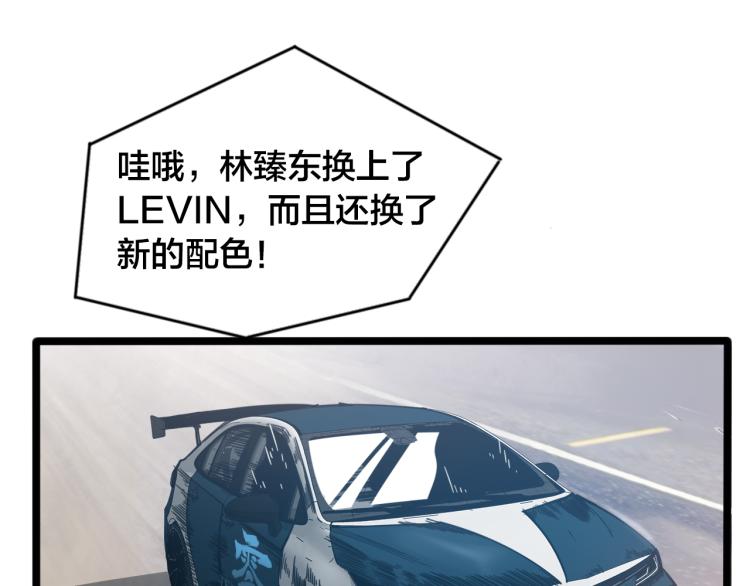 第63话 群星之争(1/2)-第68话