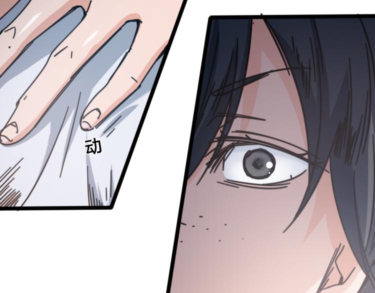 第65话 苏醒(1/3)-第70话