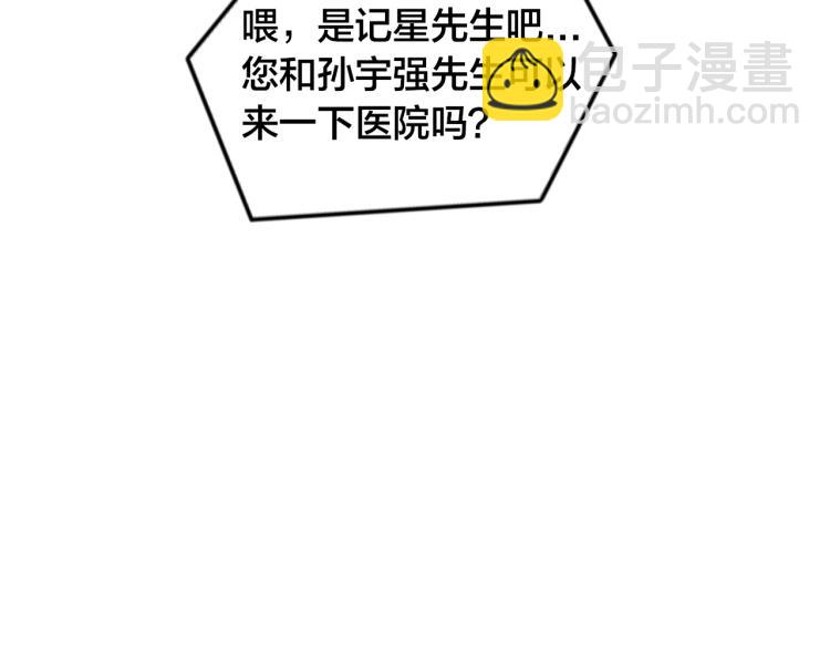 第65话 苏醒(1/3)-第70话