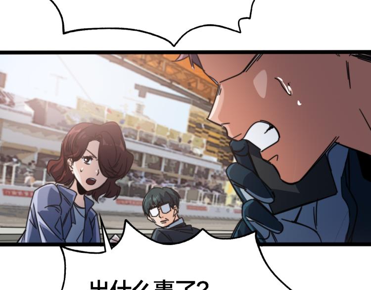 第65话 苏醒(1/3)-第70话