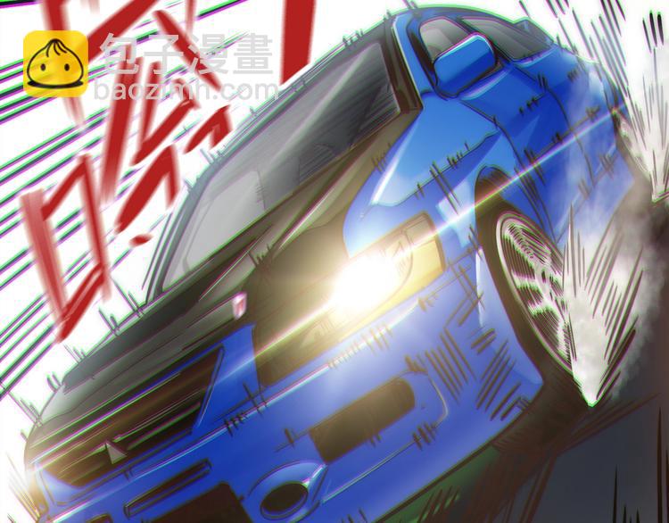 第5话 他是谁？(1/3)-第8话