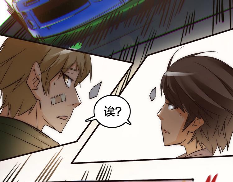 第5话 他是谁？(1/3)-第8话