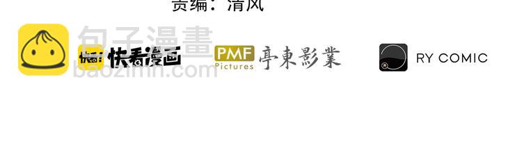 第5话 他是谁？(1/3)-第8话