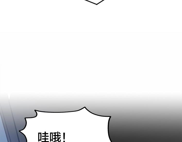 第5话 他是谁？(1/3)-第8话