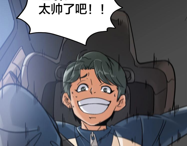 第5话 他是谁？(1/3)-第8话