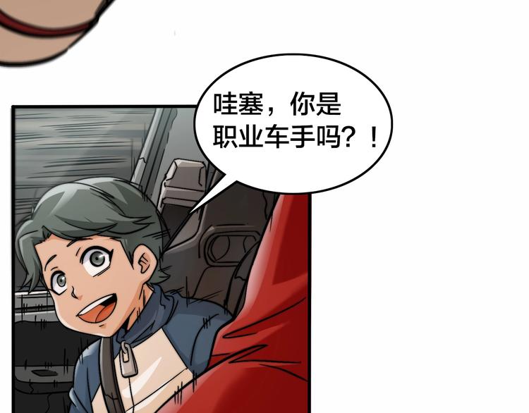 第5话 他是谁？(1/3)-第8话