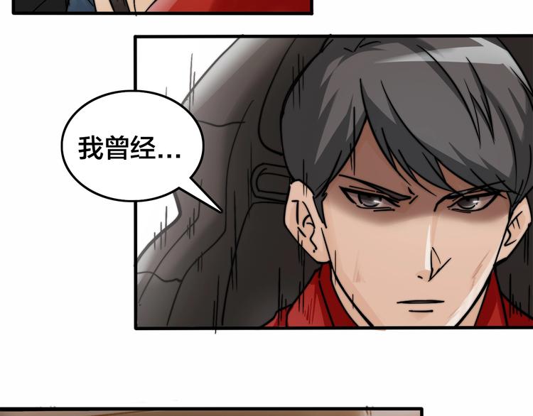 第5话 他是谁？(1/3)-第8话