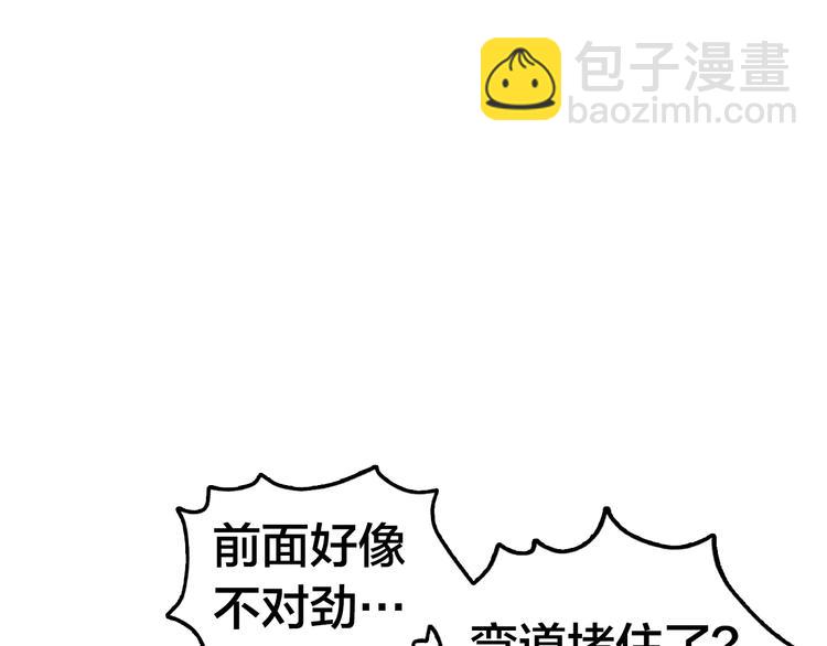 第5话 他是谁？(1/3)-第8话