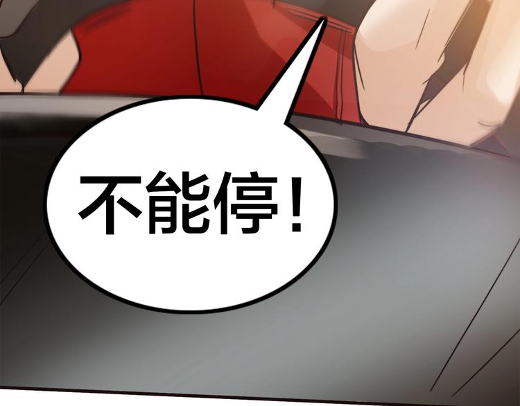 第5话 他是谁？(1/3)-第8话