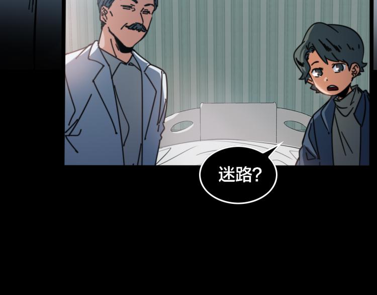 第67话  孤独、冷静、疯狂(1/2)-第72话