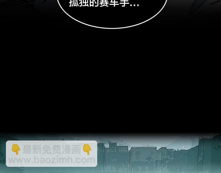 第67话  孤独、冷静、疯狂(1/2)-第72话