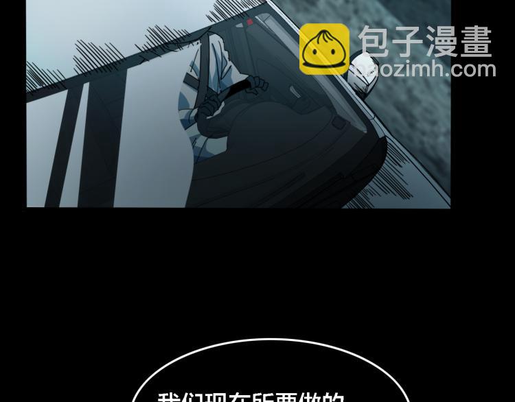 第67话  孤独、冷静、疯狂(1/2)-第72话